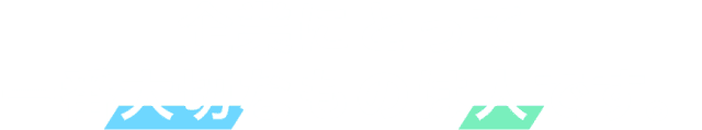 企業にとって一番大切なものは人です。